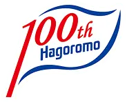 はごろもフーズ 100th