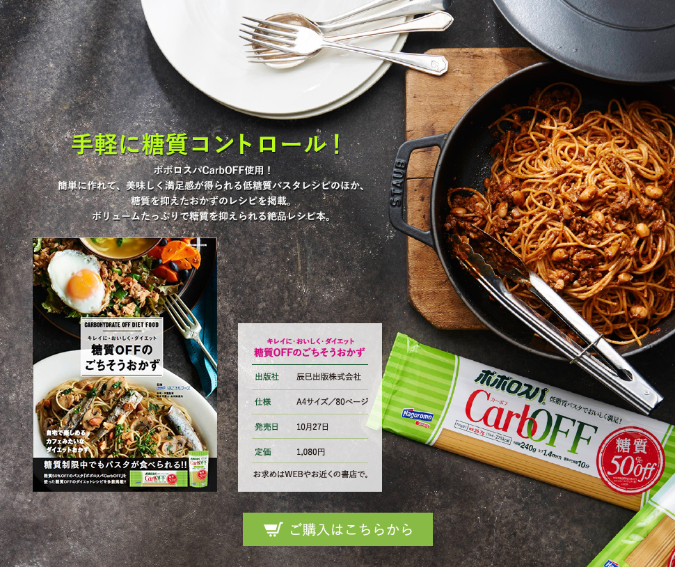 その他の商品はこちら