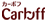 Carboff