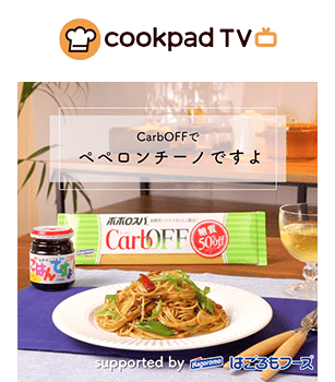 低糖質 Carboff はごろもフーズ 低糖質 Carboff はごろもフーズ
