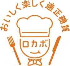 ロカボ