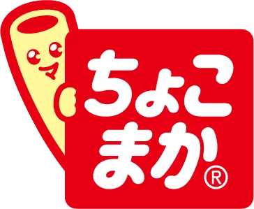 ちょこまか