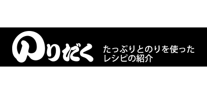 毎日の食卓に はごろもレシピ