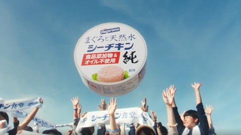 Cmギャラリー 知る楽しむ はごろもフーズ Cmギャラリー 知る楽しむ はごろもフーズ