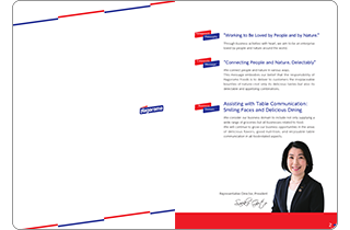 Company Brochure