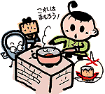 これはまもろう!