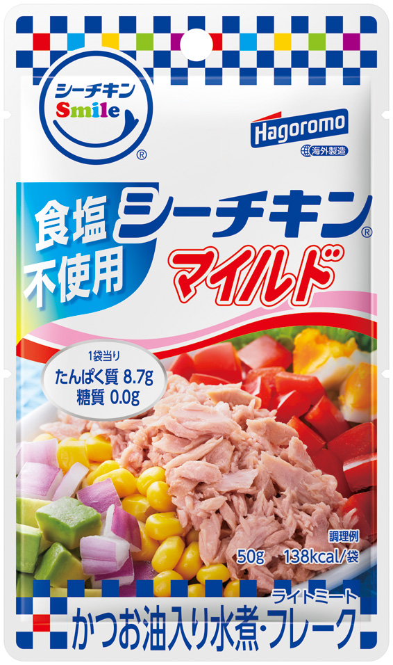 シーチキンSmile 食塩不使用 シーチキンマイルド