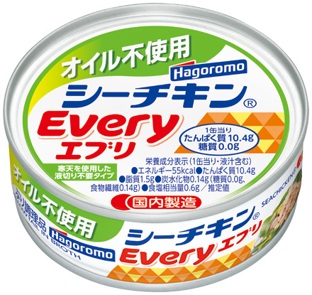 オイル不使用 シーチキンEvery