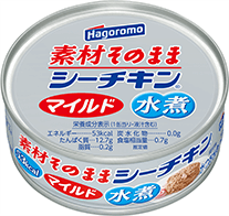 素材そのままシーチキン マイルド