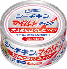 シーチキンマイルドチャンク