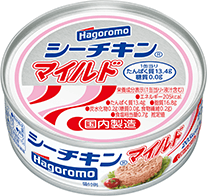 シーチキンマイルド