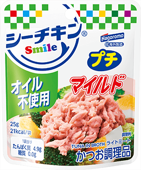 シーチキンSmileプチ オイル不使用