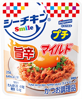 シーチキンSmileプチ 旨辛