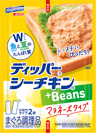 ディッパー シーチキン+Beansマヨネーズタイプ カレンダー