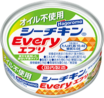 オイル不使用 シーチキンEvery