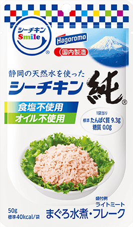 シーチキンSmile 純