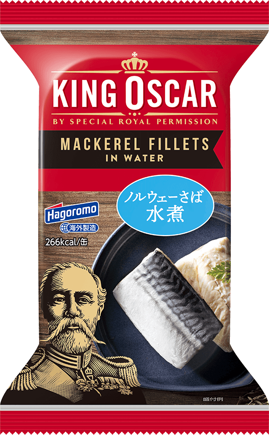 はごろも&キングオスカー ノルウェーさば ⽔煮