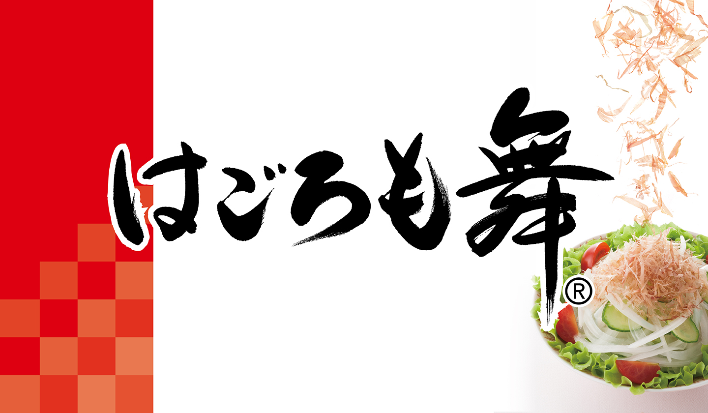 【ブランドサムネ】はごろも舞.webp