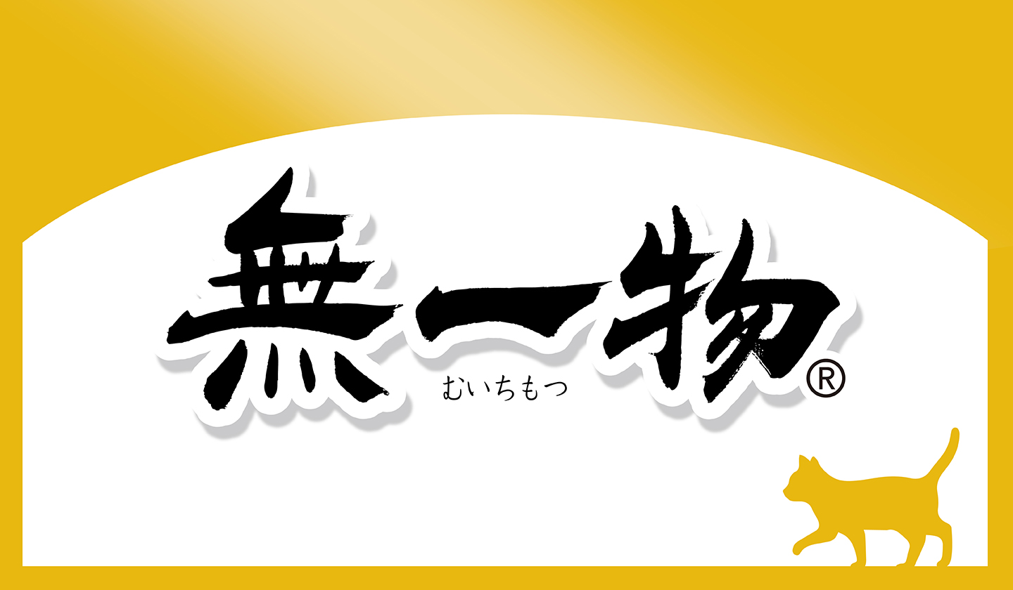 【ブランドサムネ】無一物.webp