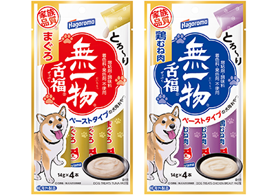 愛犬用 無一物(むいちもつ)舌福(ぜっぷく)