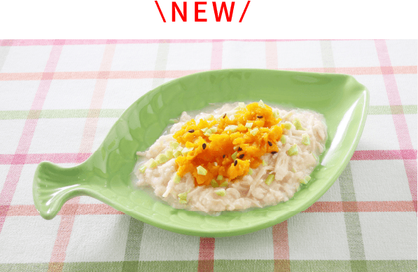 かぼちゃと枝豆のごま和え