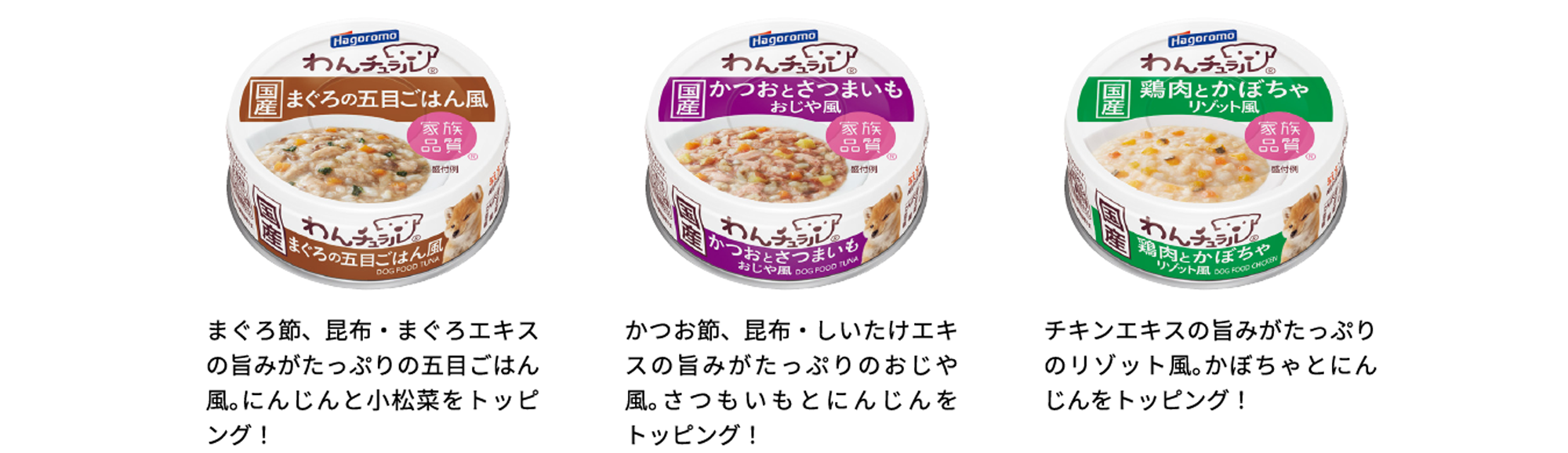 かつお削りぶし 味付かつお節 かつ粉