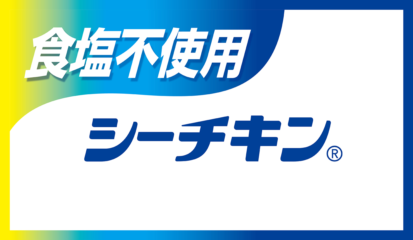 食塩不使用シーチキン2.webp