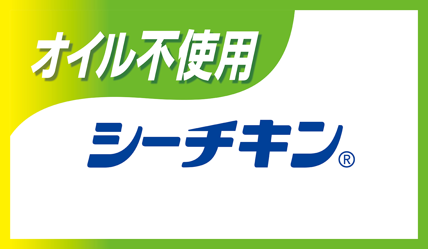 【ブランドサムネ】オイル不使用シーチキン2.webp