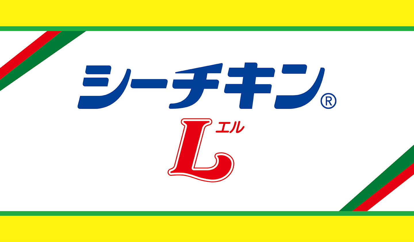 シーチキンⅬ.webp