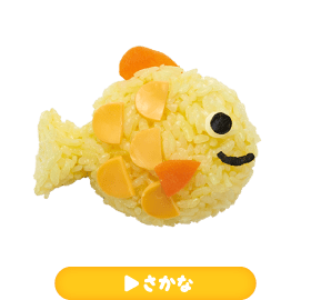 さかな