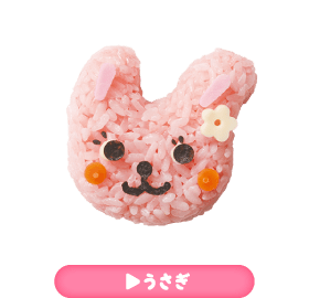 うさぎ