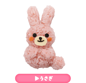 うさぎ