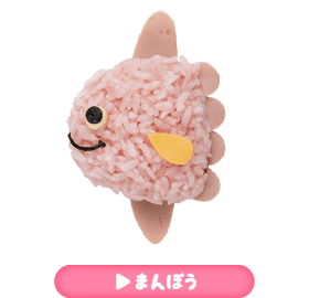 まんぼう