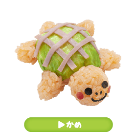 かめ