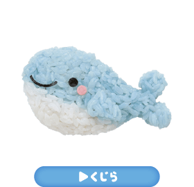 くじら