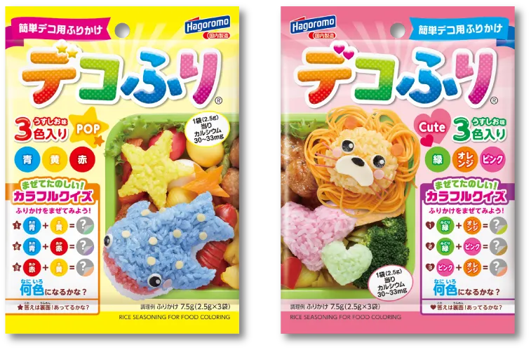 製品パッケージ
