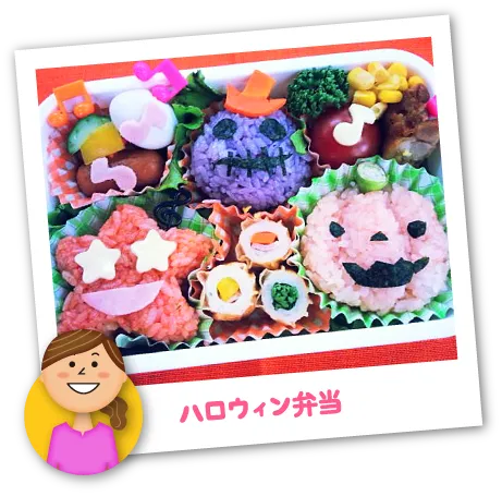 ハロウィン弁当