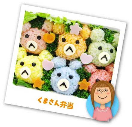 くまさん弁当
