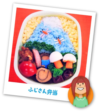 ふじさん弁当