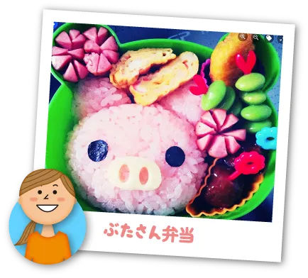 ぶたさん弁当
