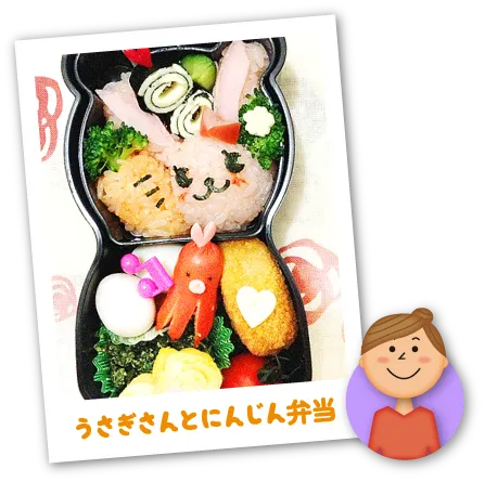 うさぎさんとにんじん弁当