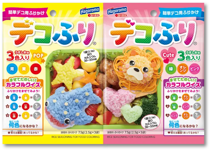 製品パッケージ