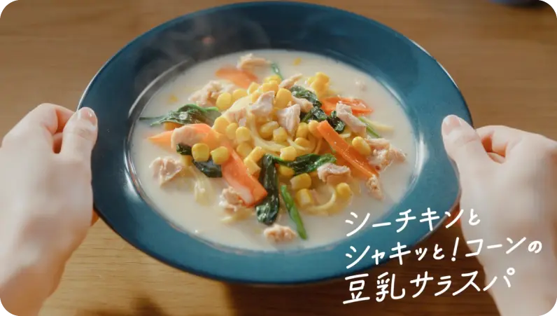 別VerのCMも公開中「シーチキン食堂 まかないメニュー」篇の動画を見る