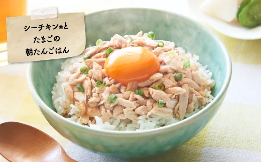 シーチキン®とたまごの朝たんごはん