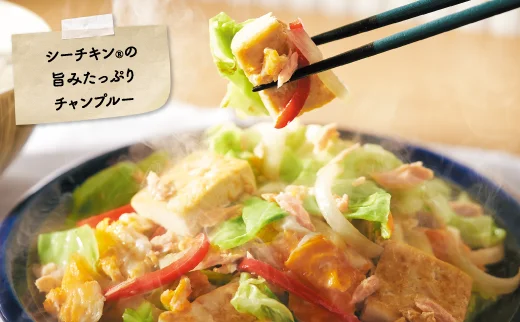 シーチキン®の旨みたっぷりチャンプルーのレシピはコチラ