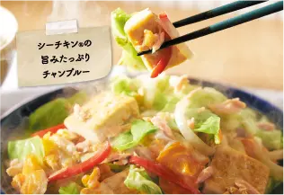 シーチキン®の旨みたっぷりチャンプルーのレシピはコチラ