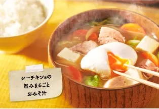 シーチキン®の旨みまるごとおみそ汁のレシピはコチラ