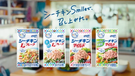 「シーチキンSmile® この顔で覚えてね」篇のサムネイル