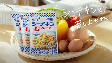「シーチキン食堂® チャンプルー」篇のサムネイル