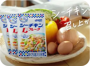 「シーチキン食堂® チャンプルー」篇のサムネイル